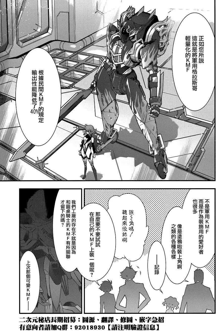 第10回9