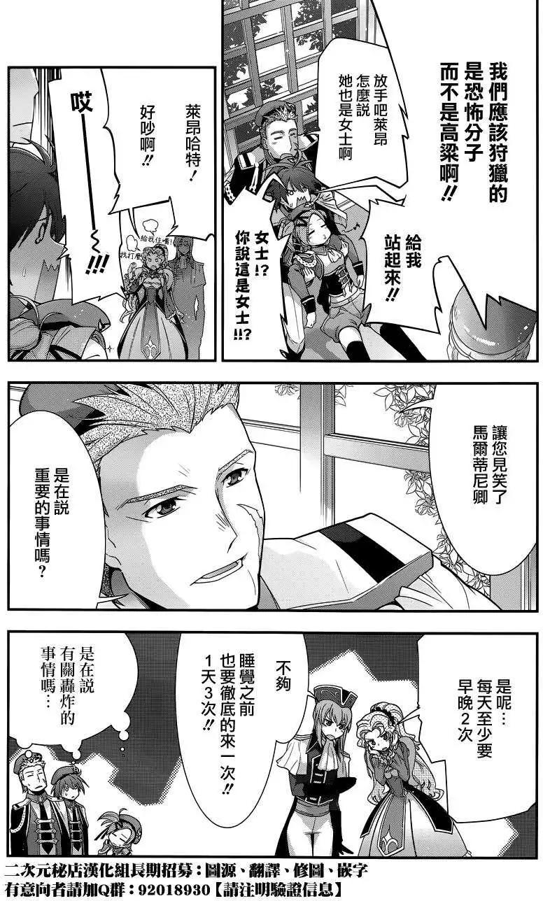 第16回11