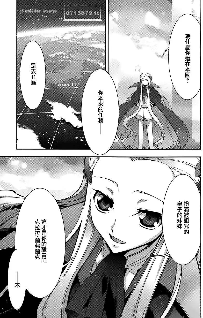 第16回18