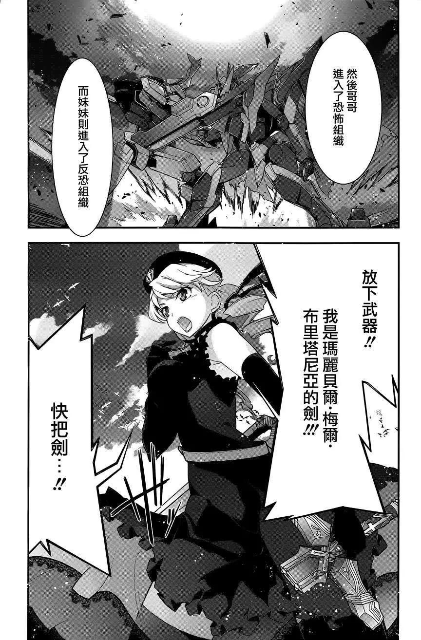 第16回23