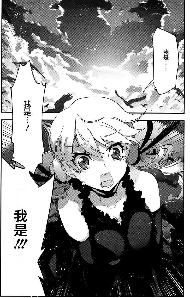 第16回28