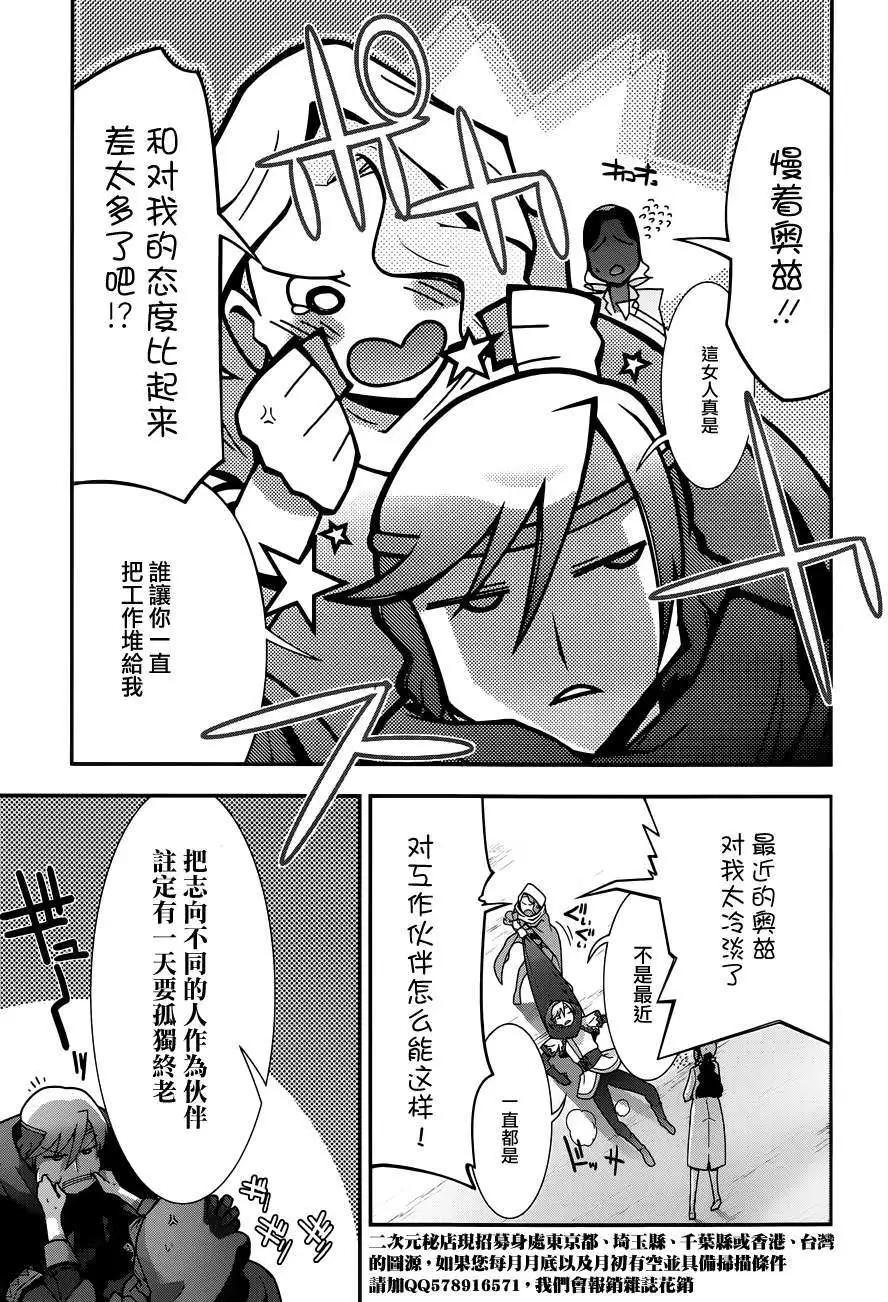第16回45