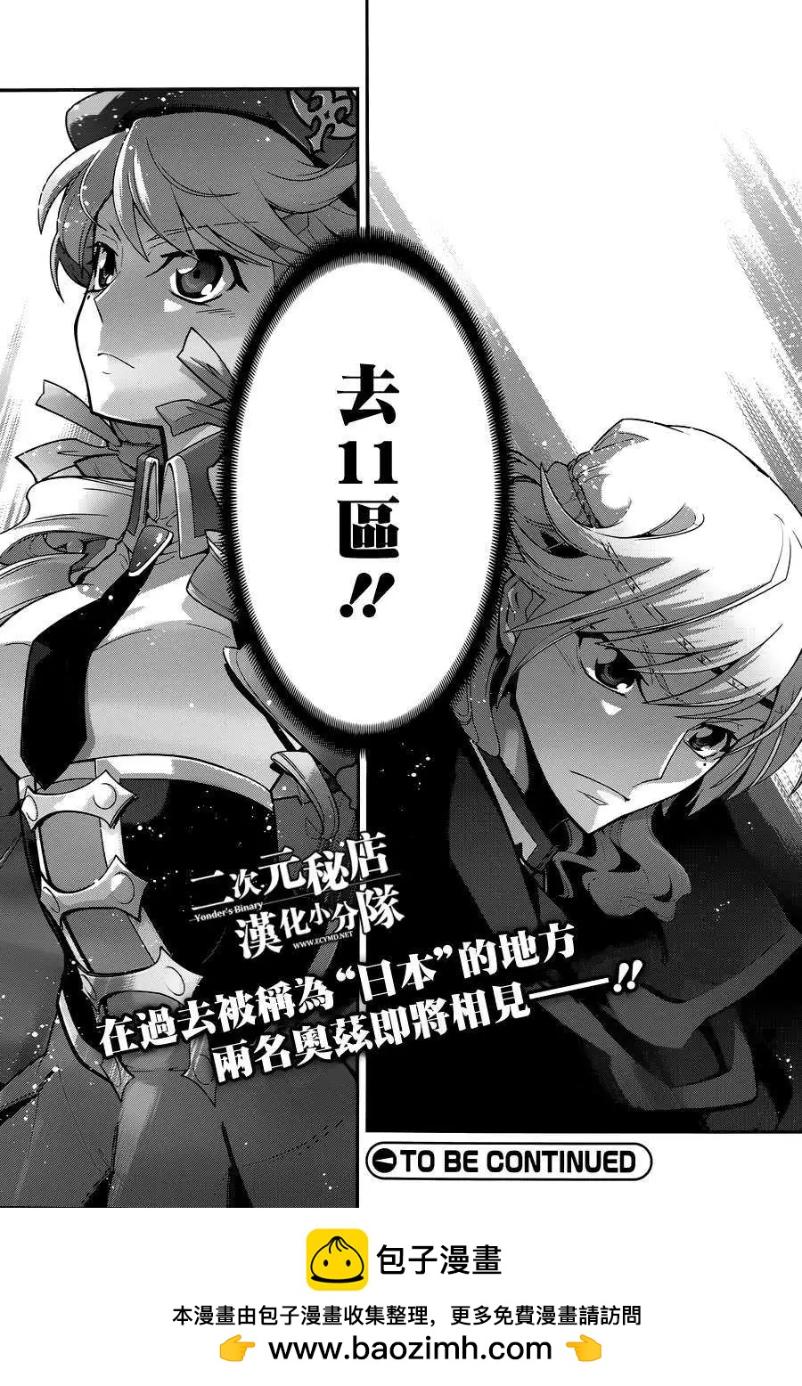 第16回62