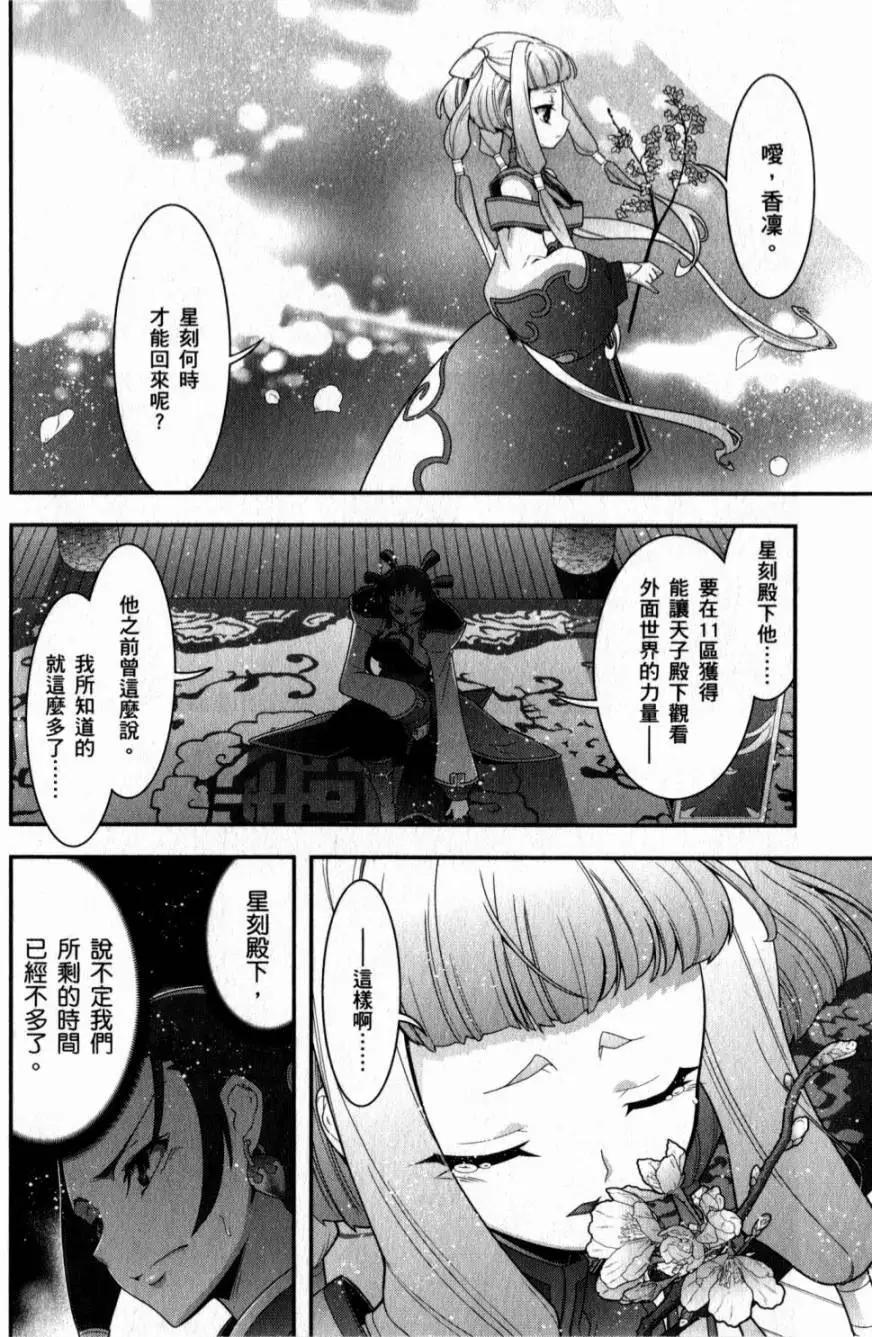 第05卷100