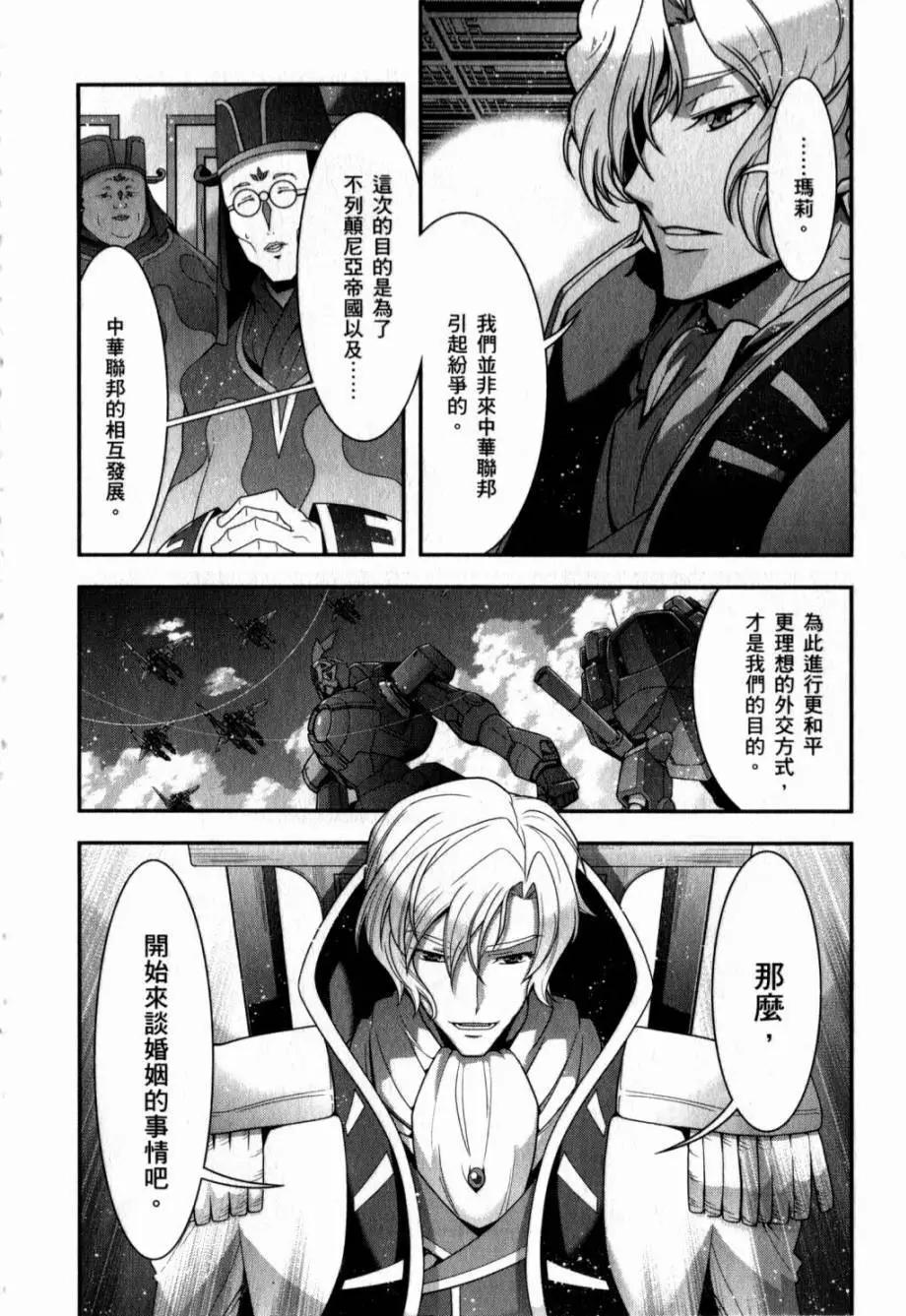 第05卷102