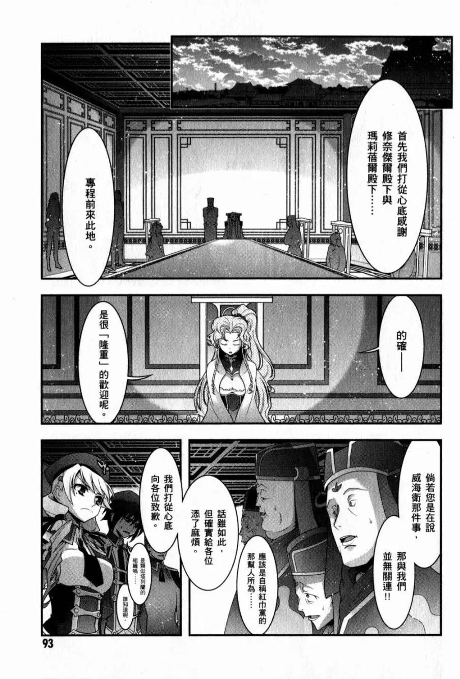 第05卷105