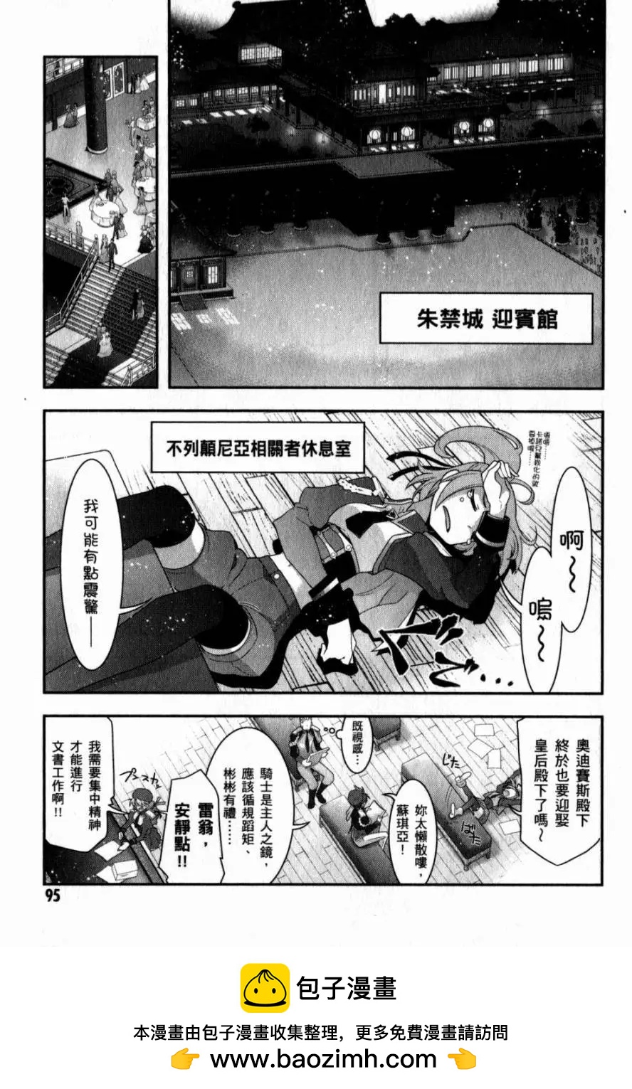 第05卷107