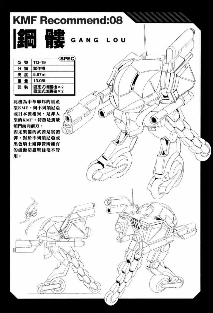 第05卷113