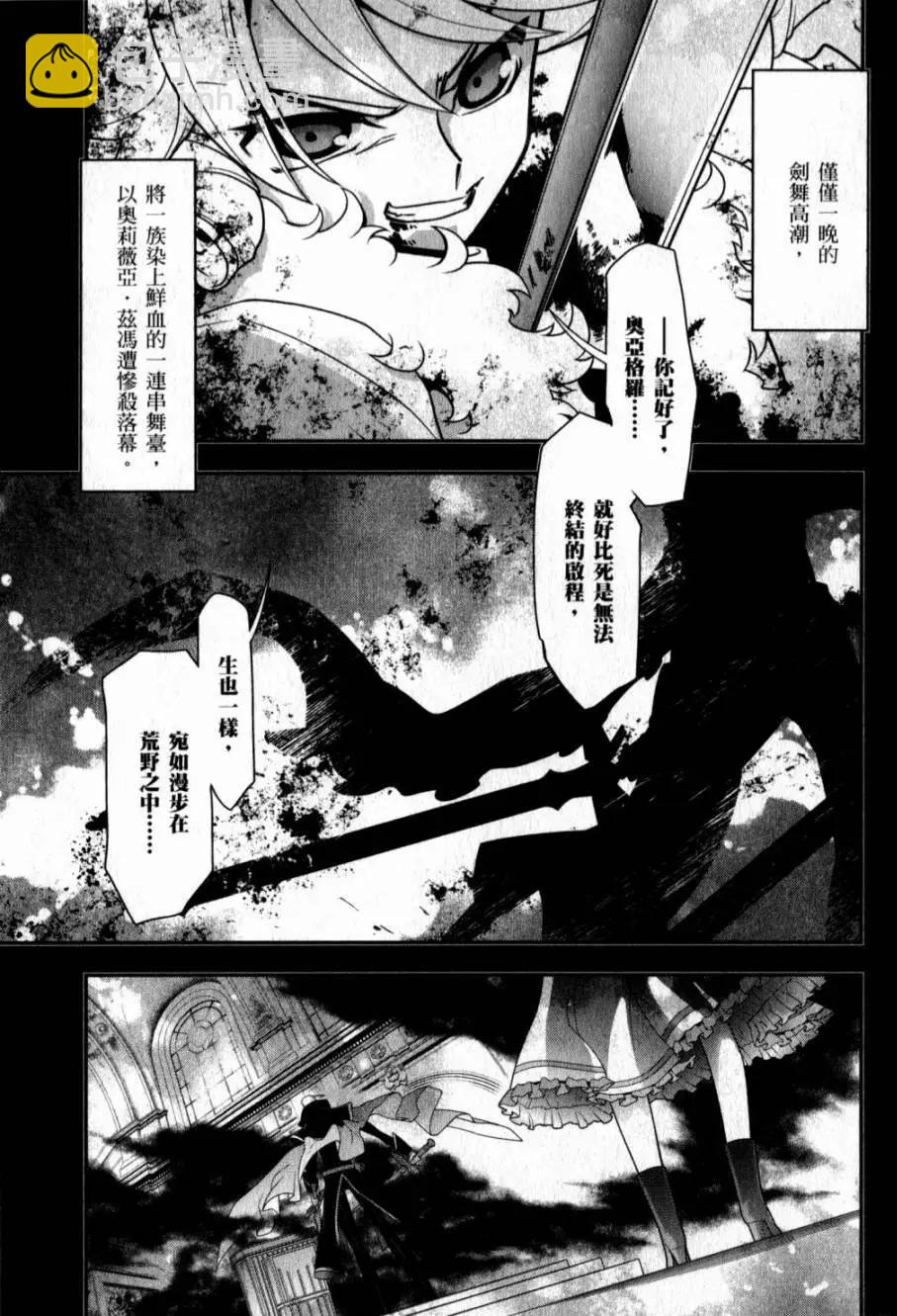第05卷117
