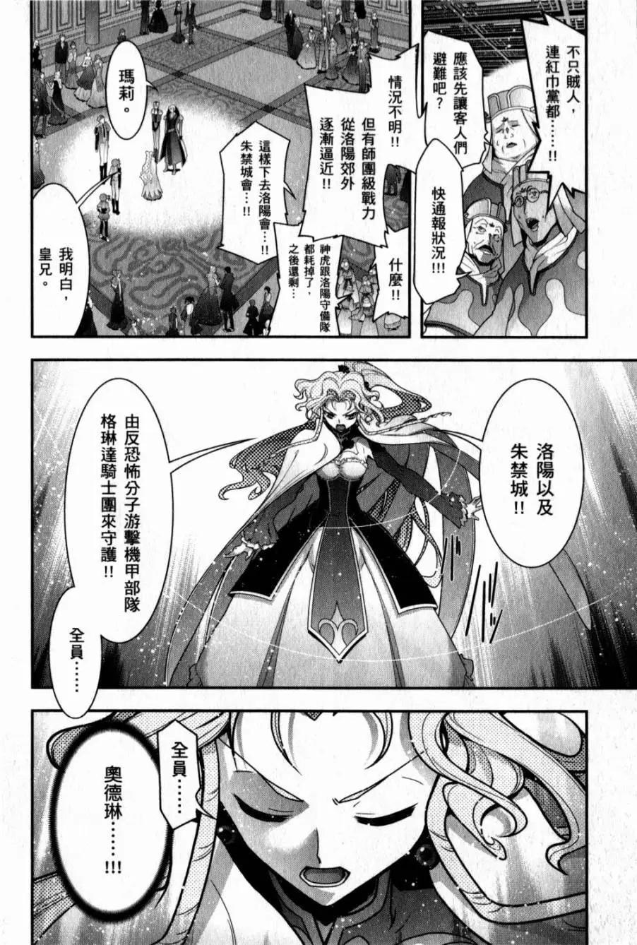 第05卷148