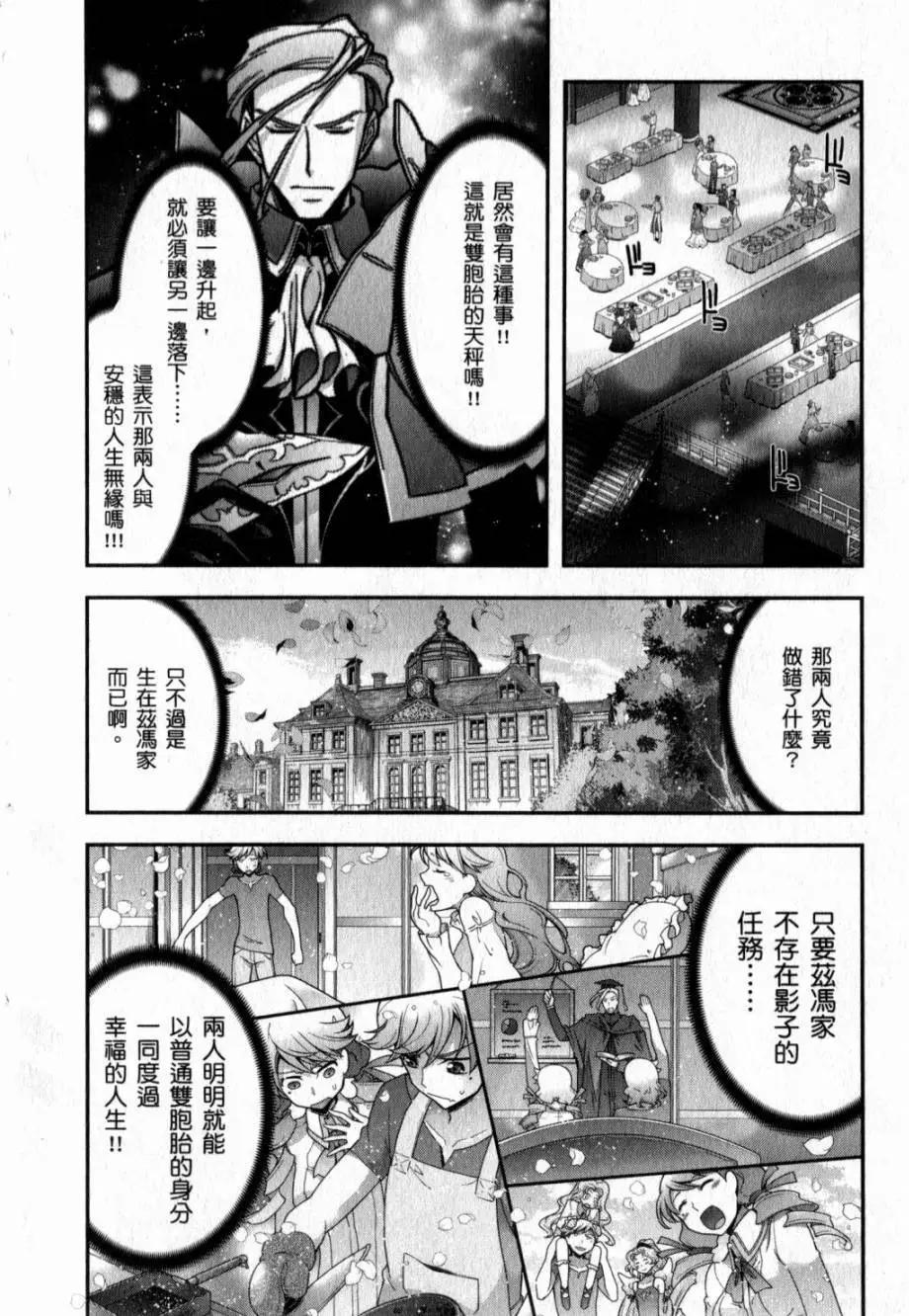 第05卷158