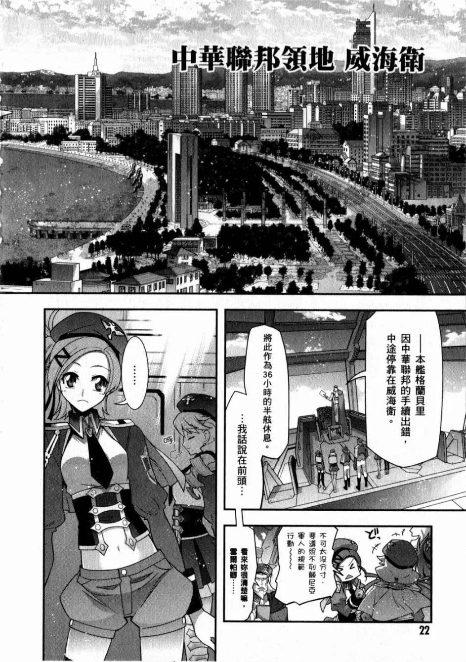 第05卷17