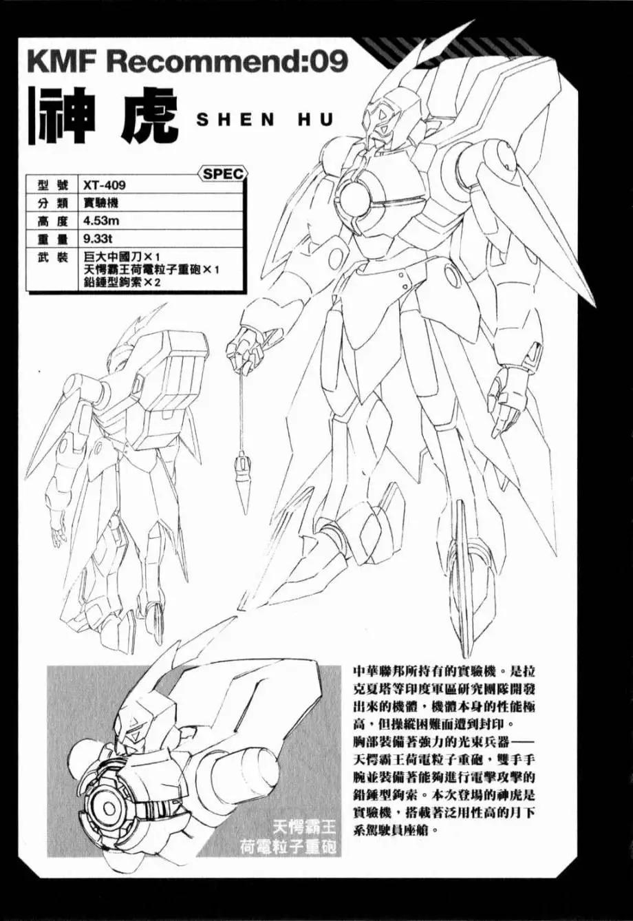 第05卷190
