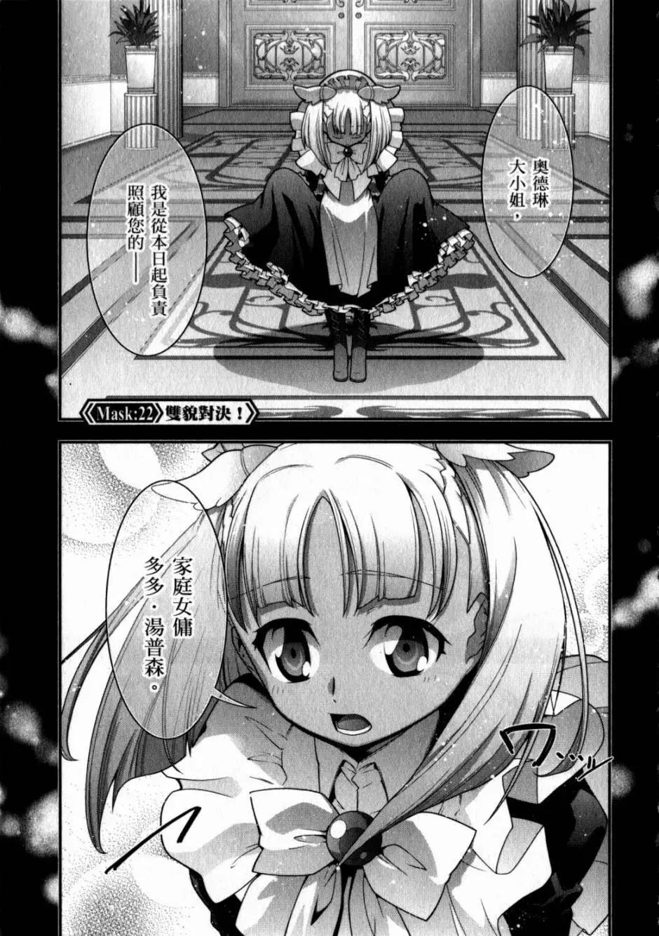 第05卷192