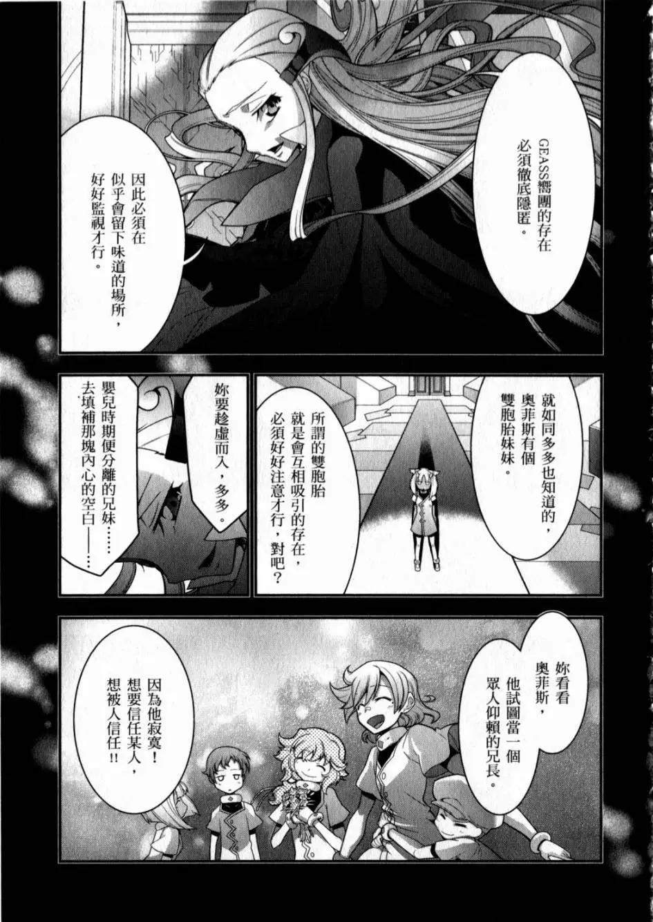 第05卷194