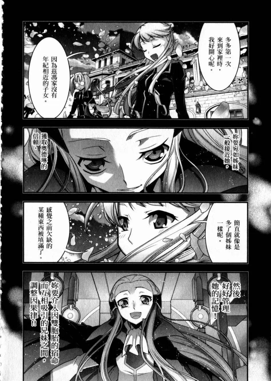 第05卷195