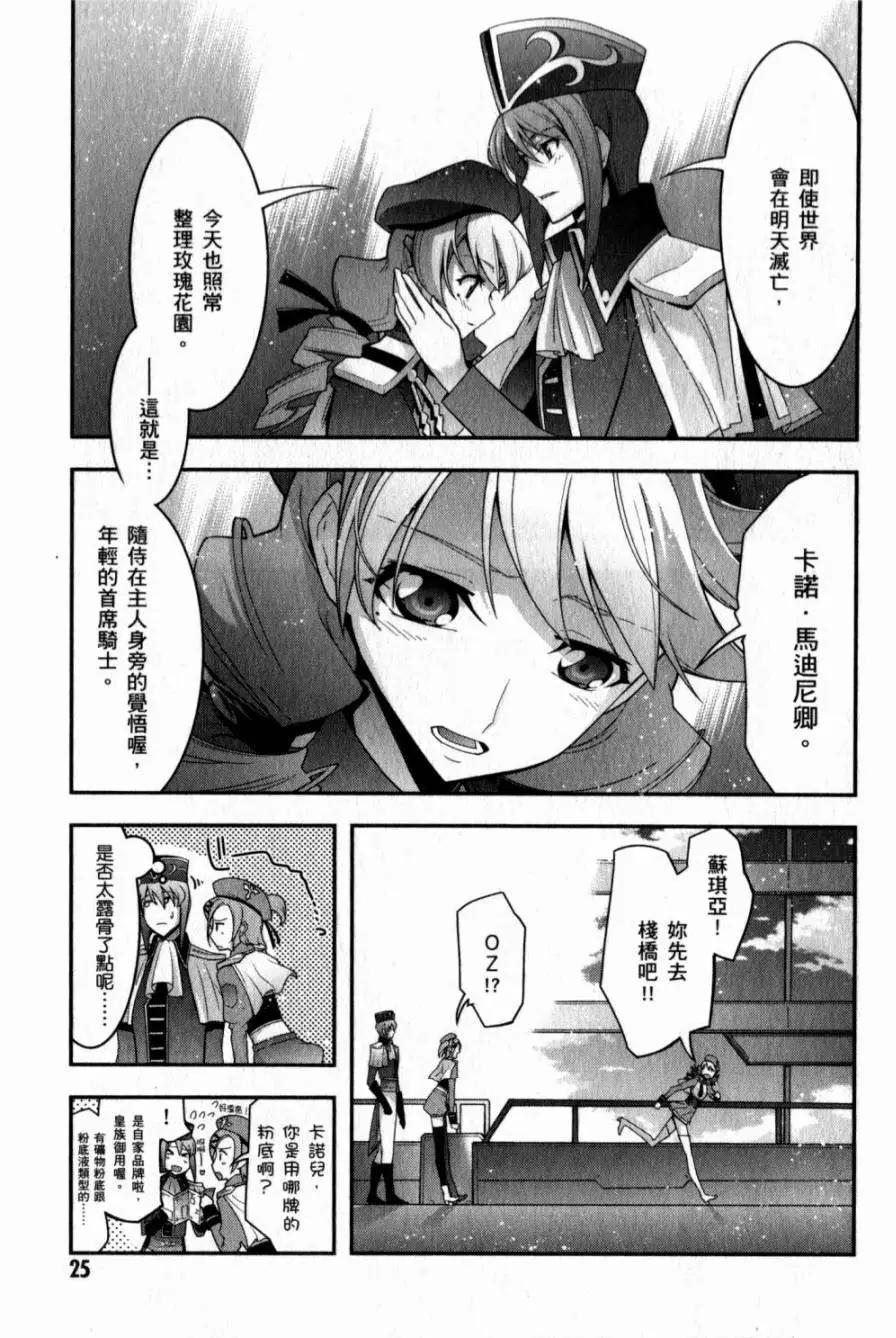 第05卷20
