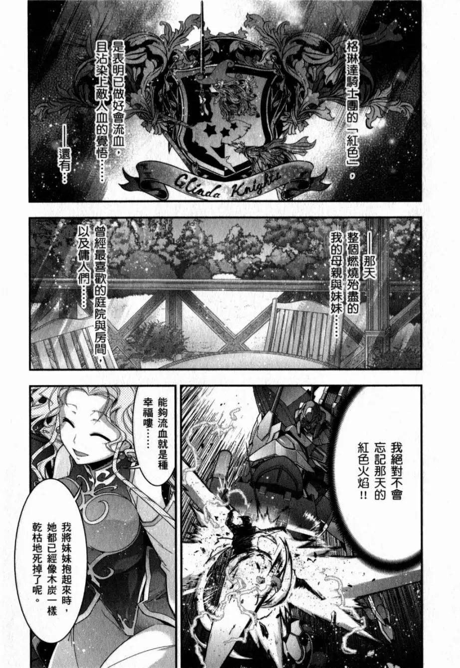 第05卷219