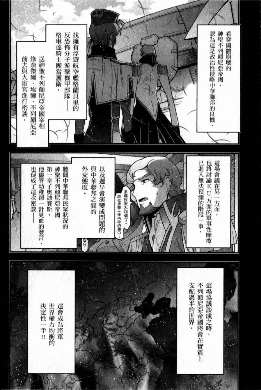 第05卷23