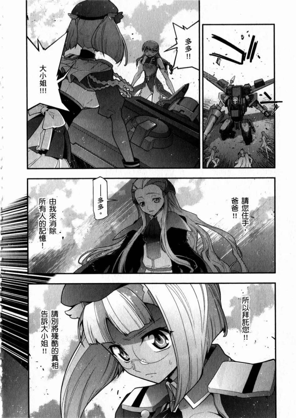 第05卷238