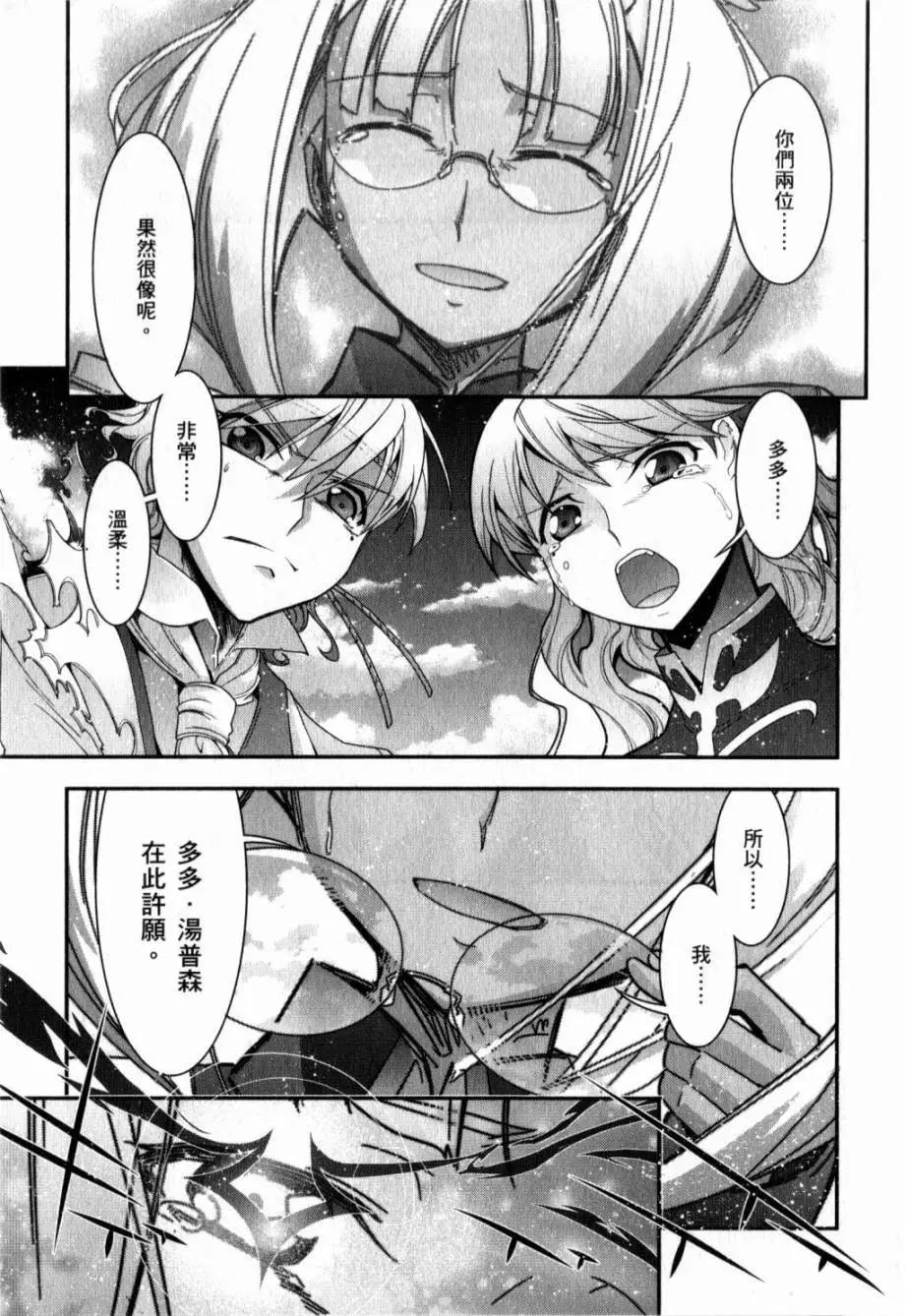 第05卷243