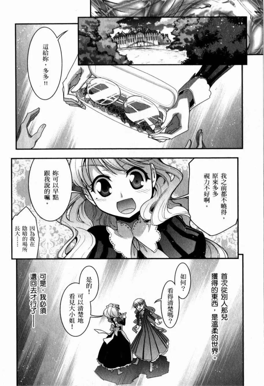 第05卷244