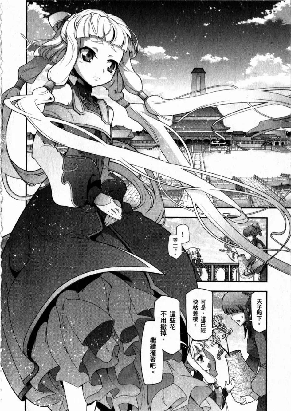 第05卷25
