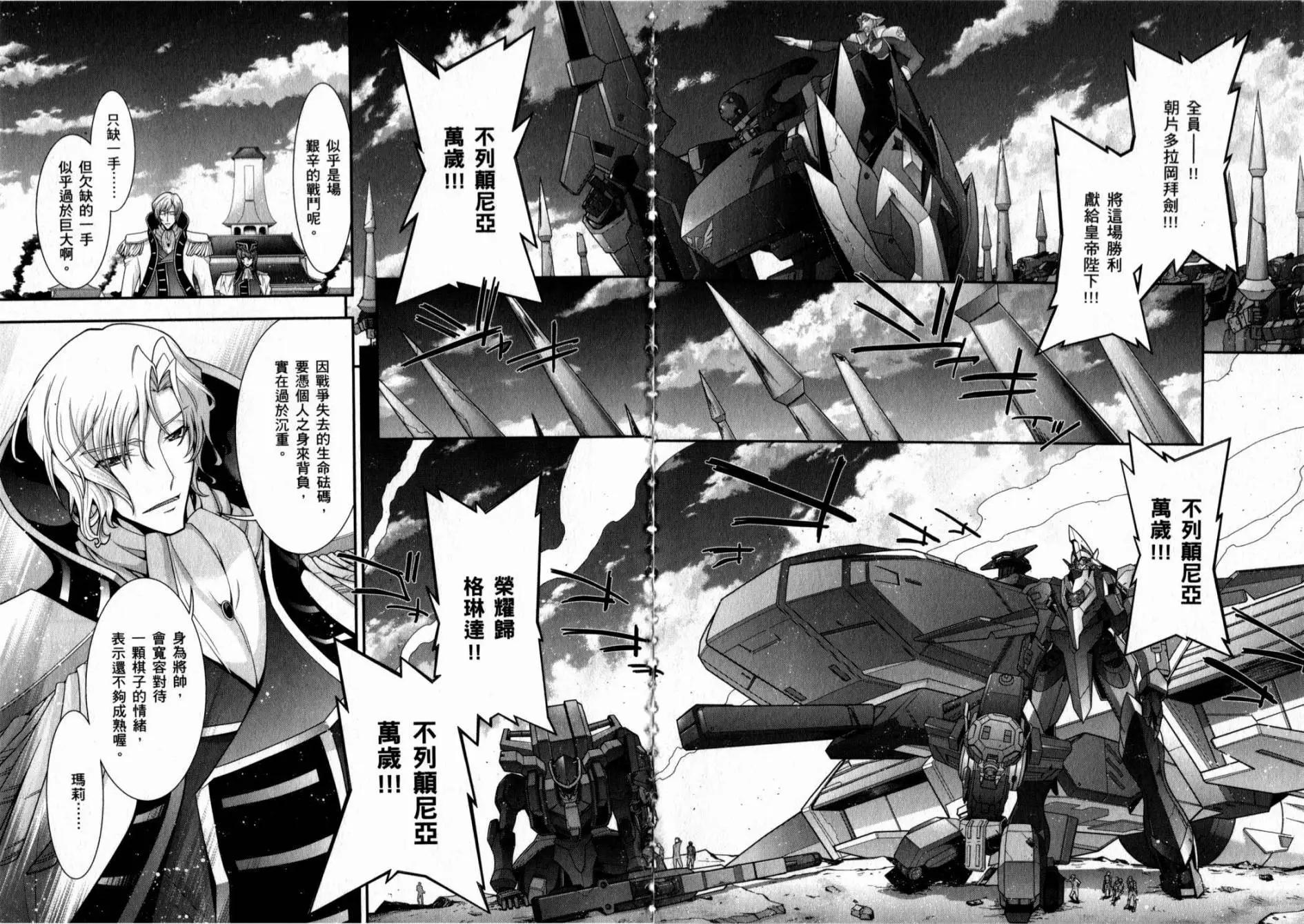 第05卷257