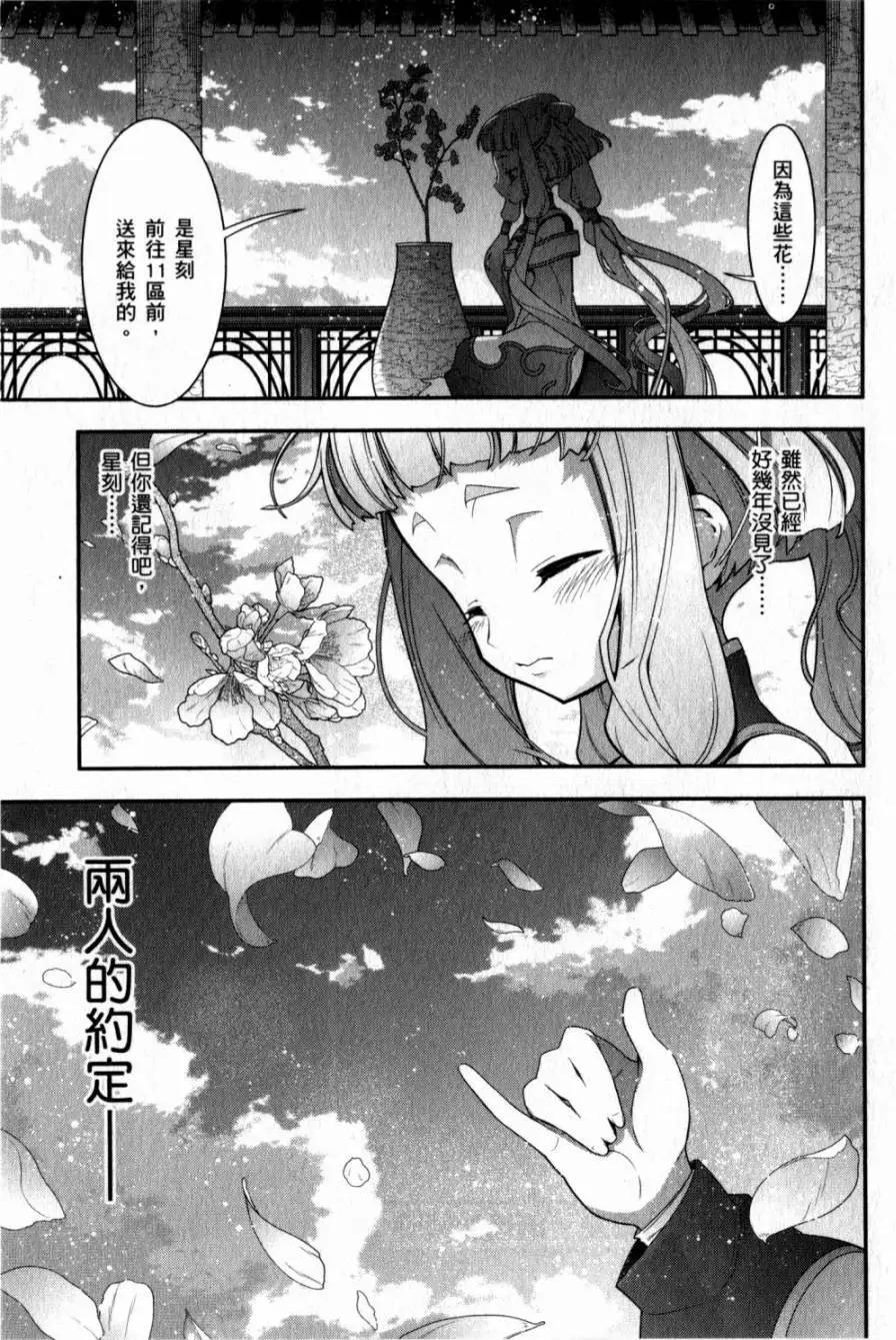 第05卷26