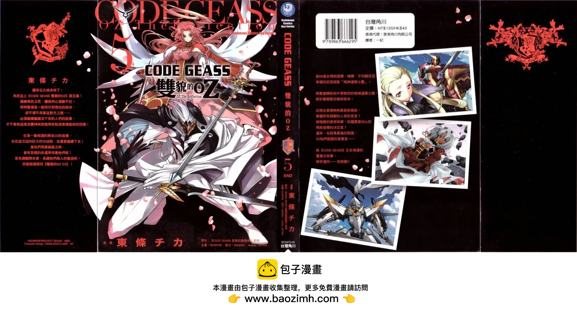 第05卷276
