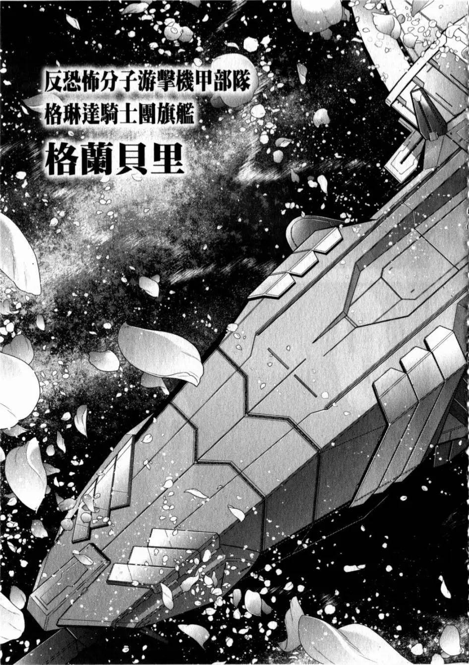 第05卷29
