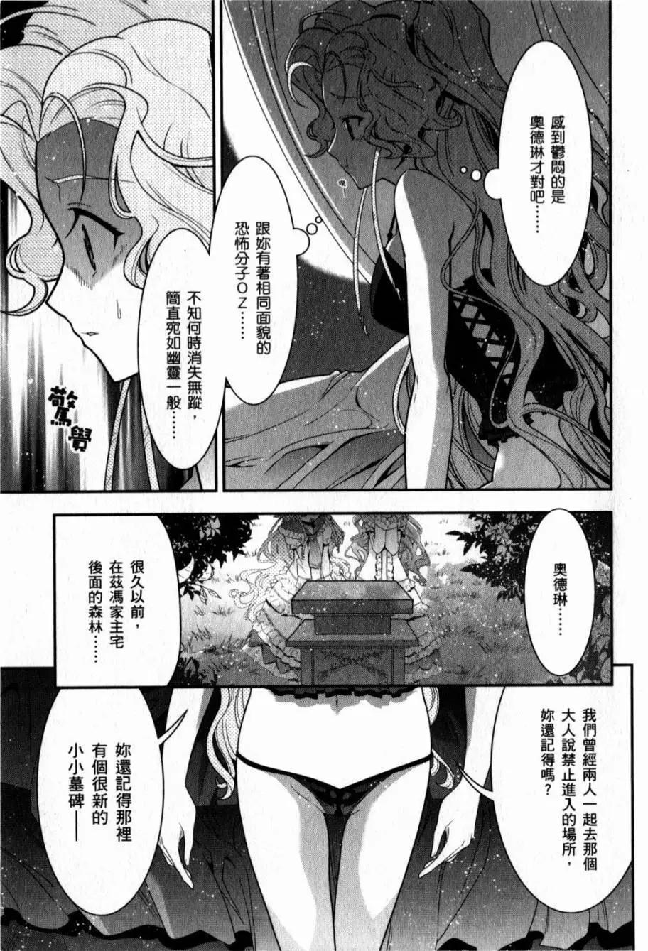 第05卷31