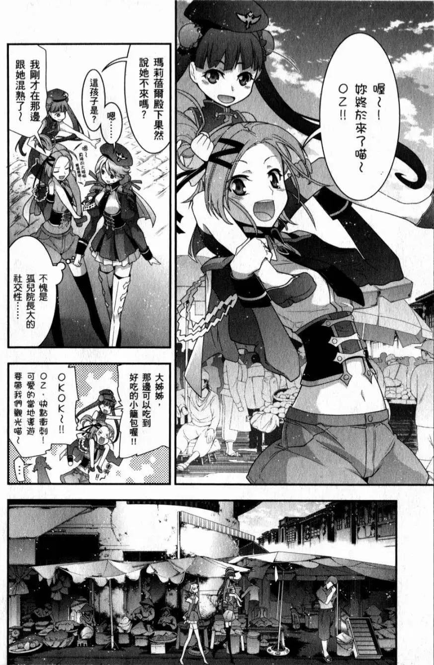 第05卷34