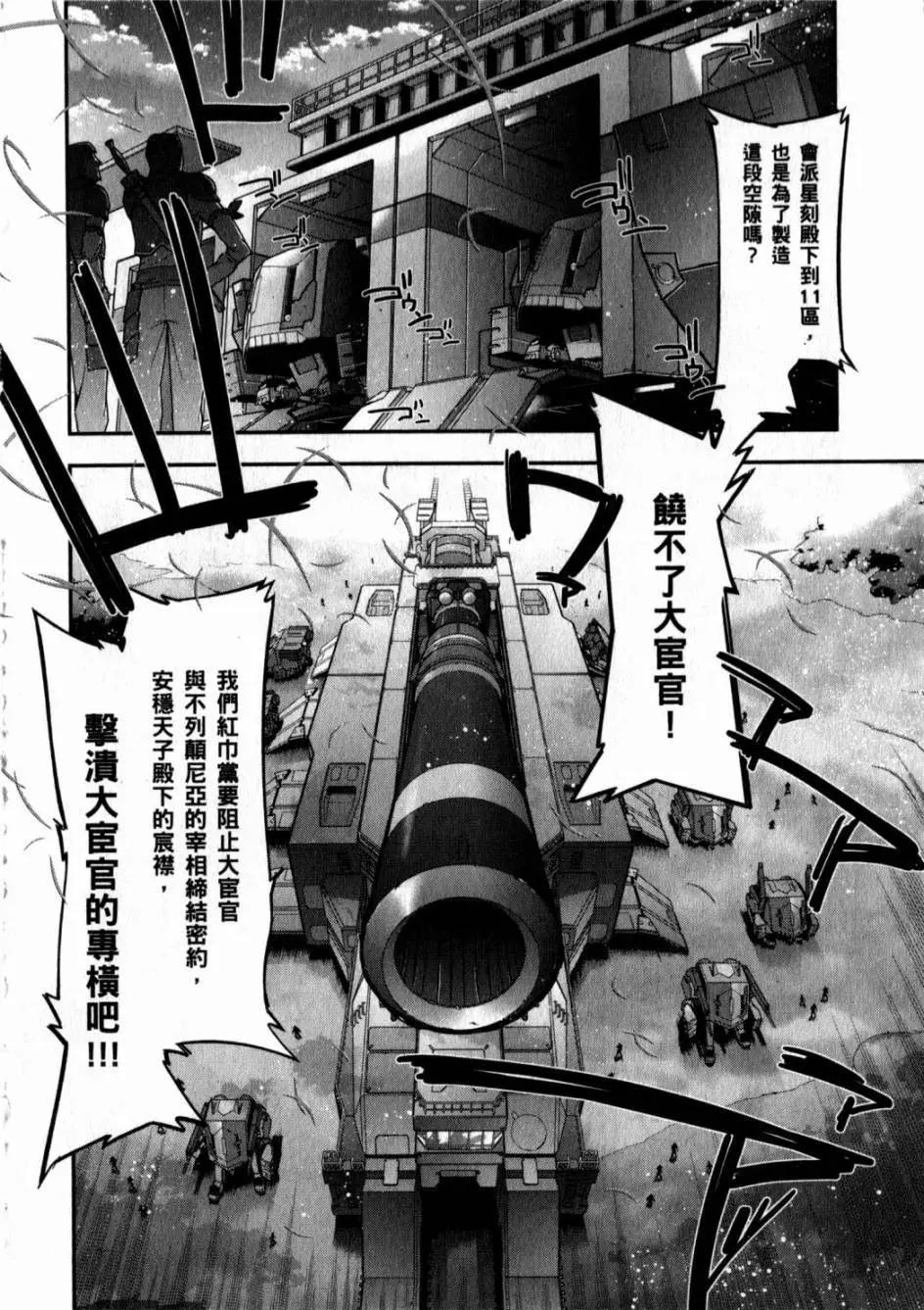 第05卷36