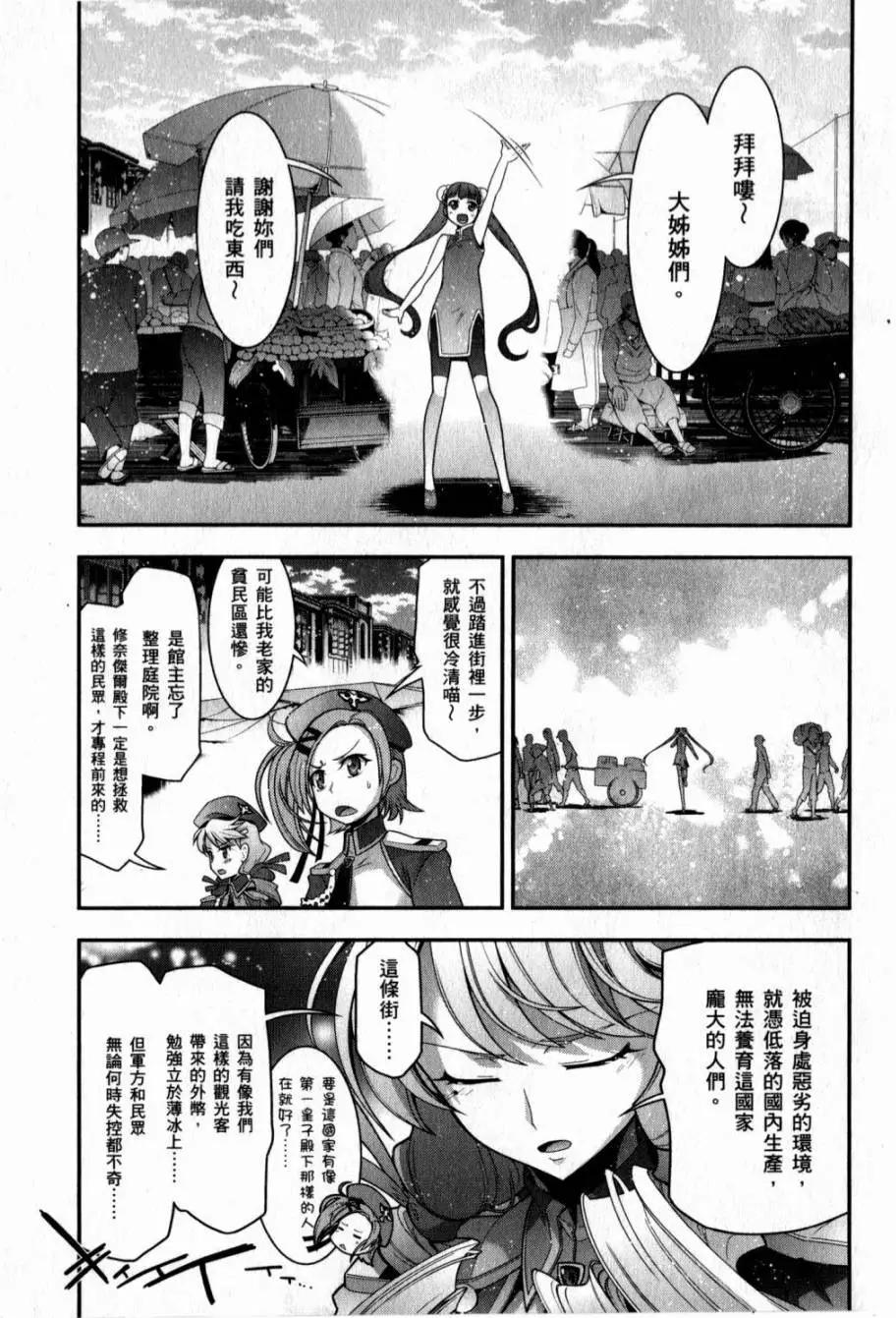 第05卷37