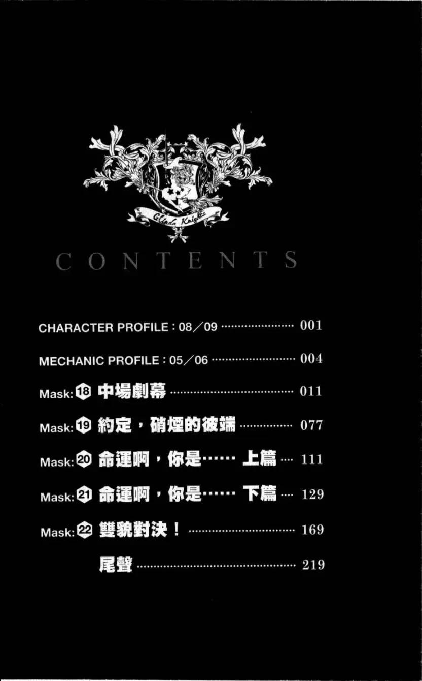 第05卷4