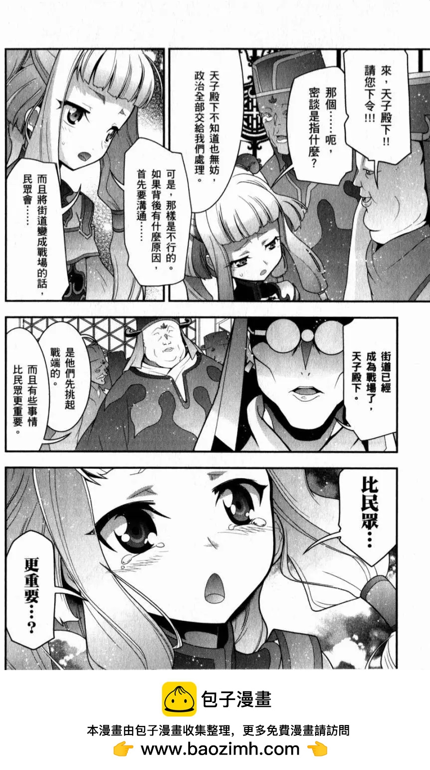第05卷49