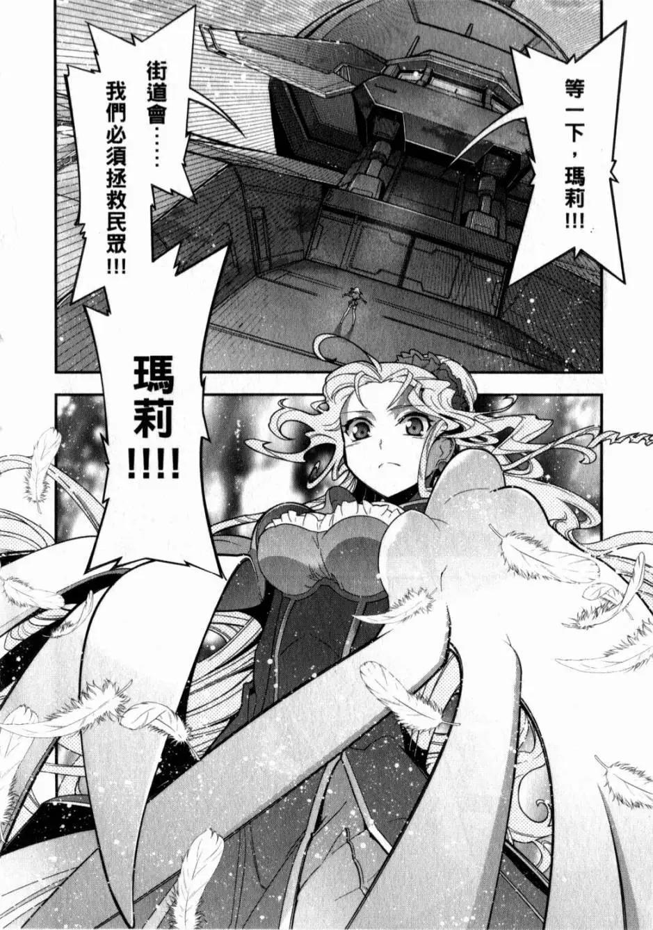 第05卷51