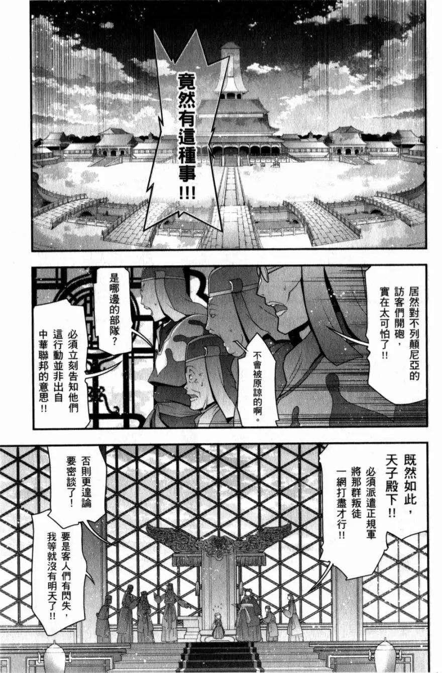 第05卷52