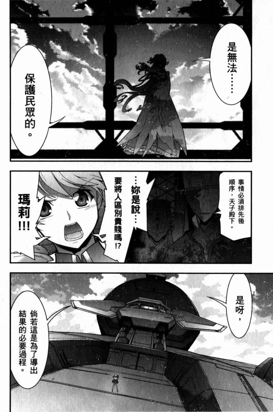 第05卷55