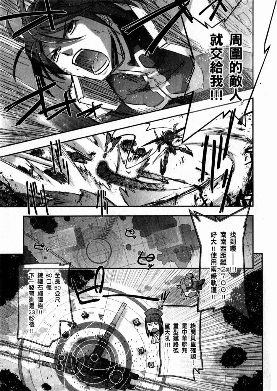 第05卷68