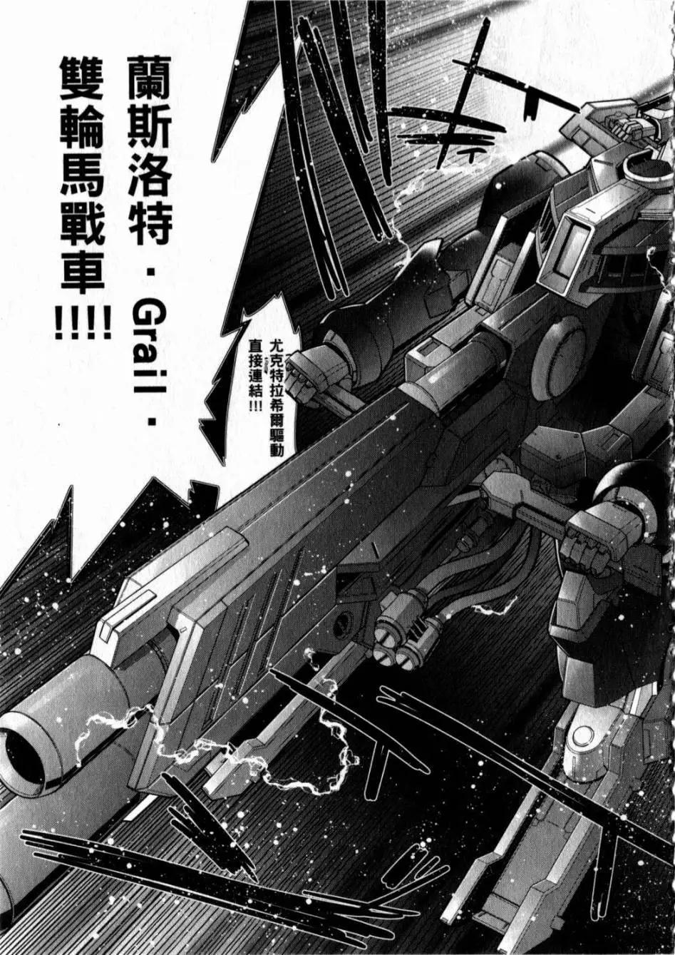 第05卷71