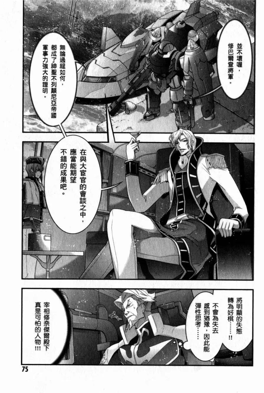 第05卷82