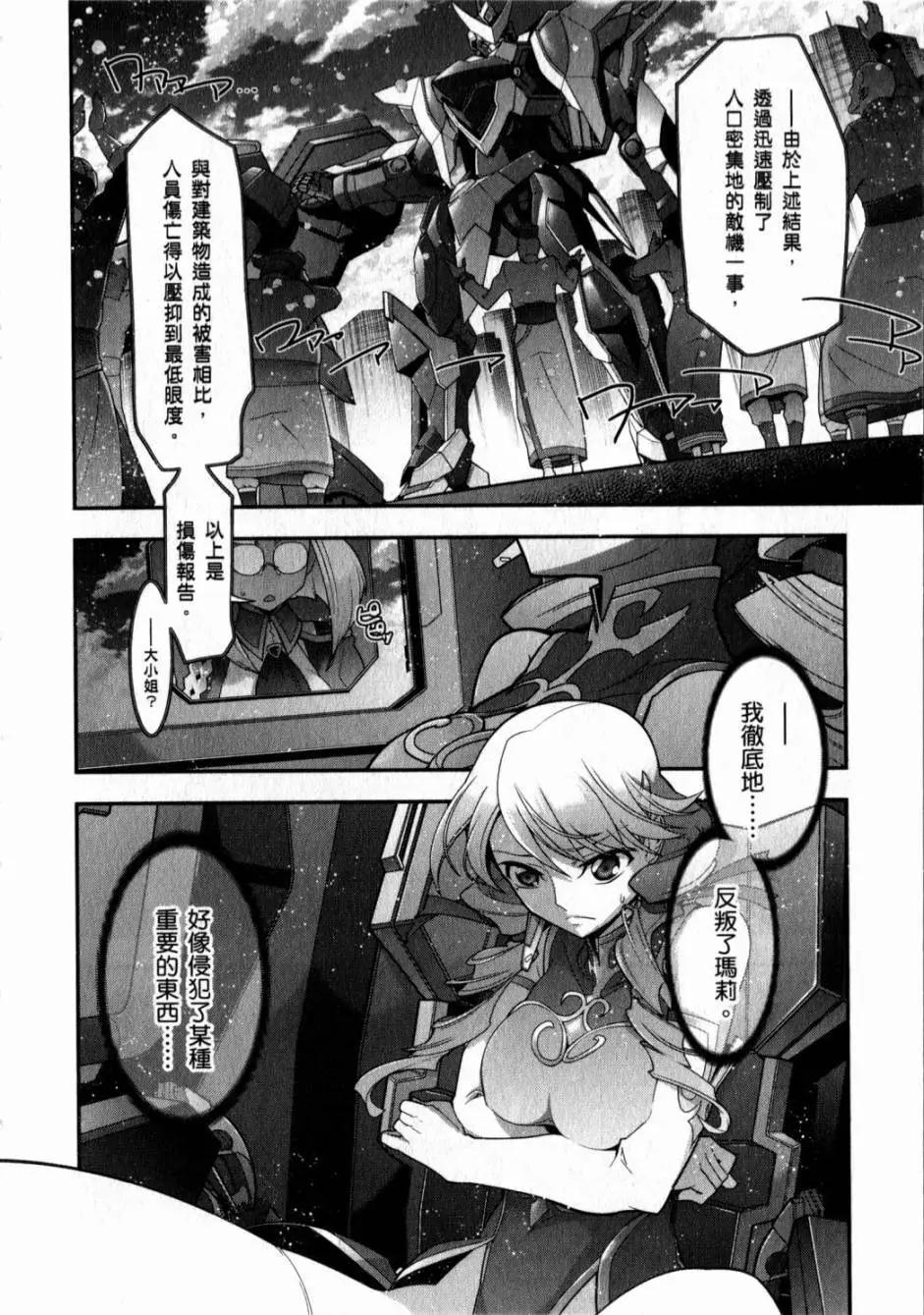 第05卷83