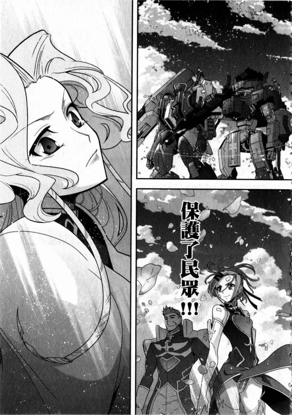第05卷87