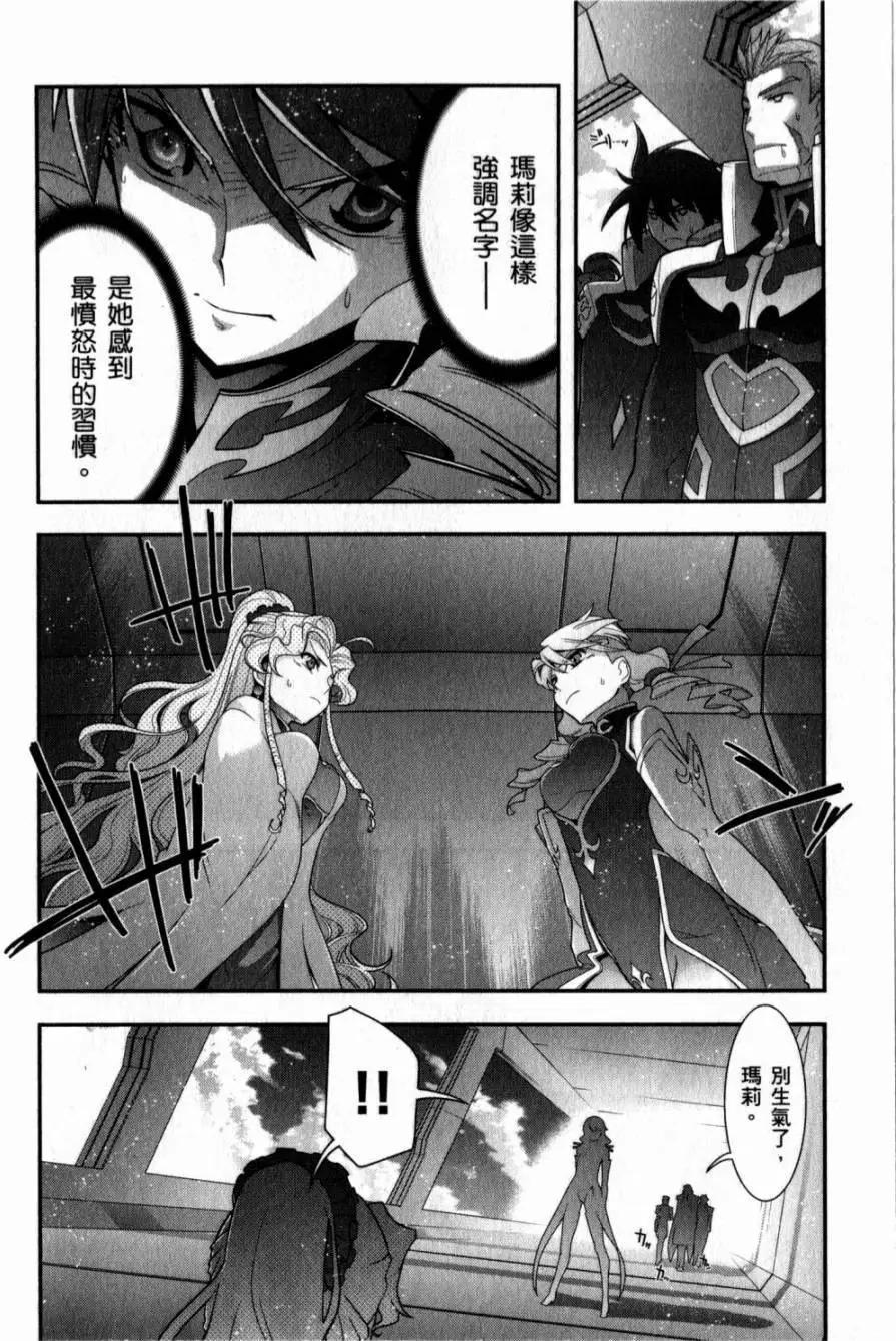 第05卷90
