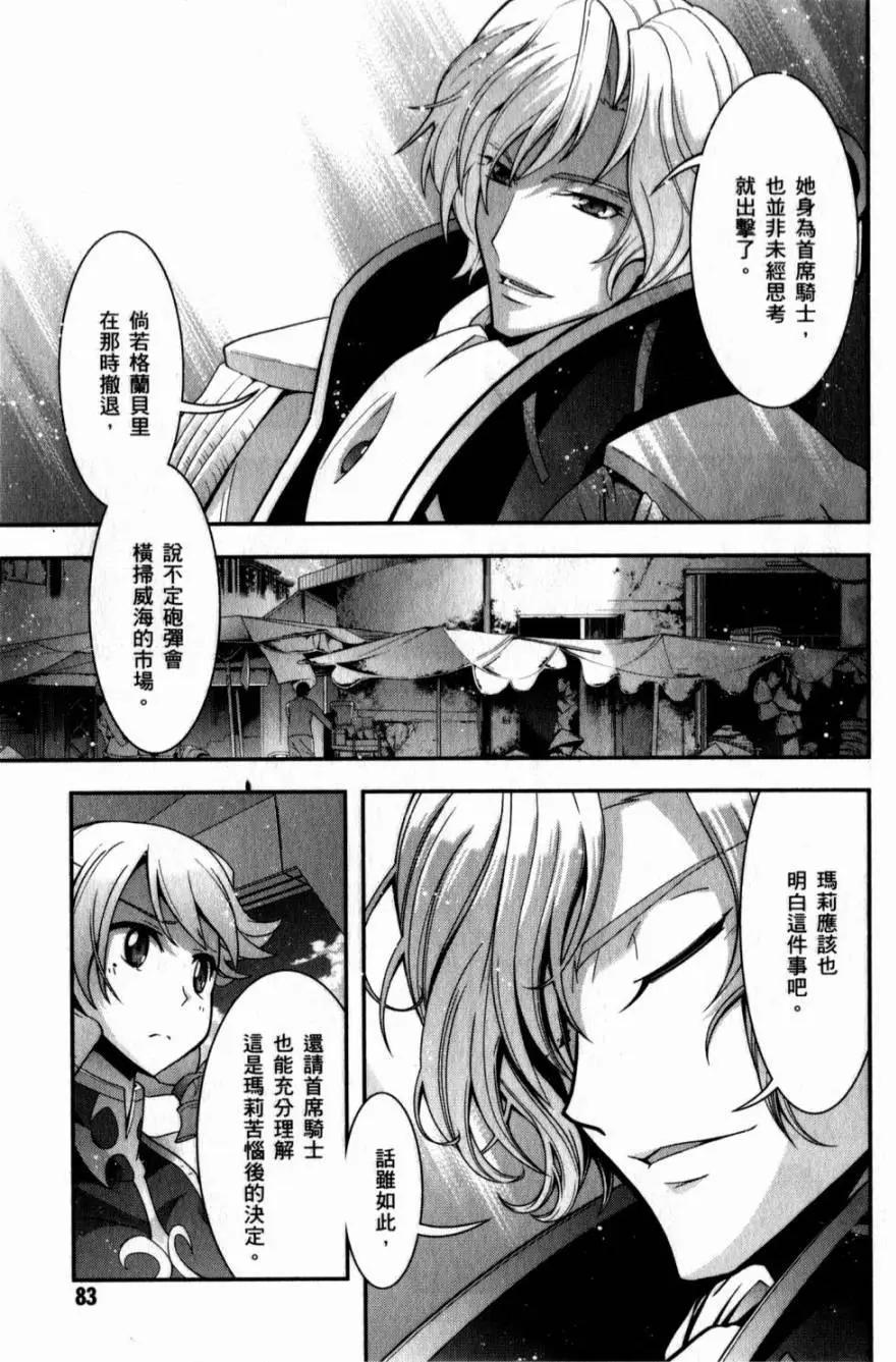 第05卷91