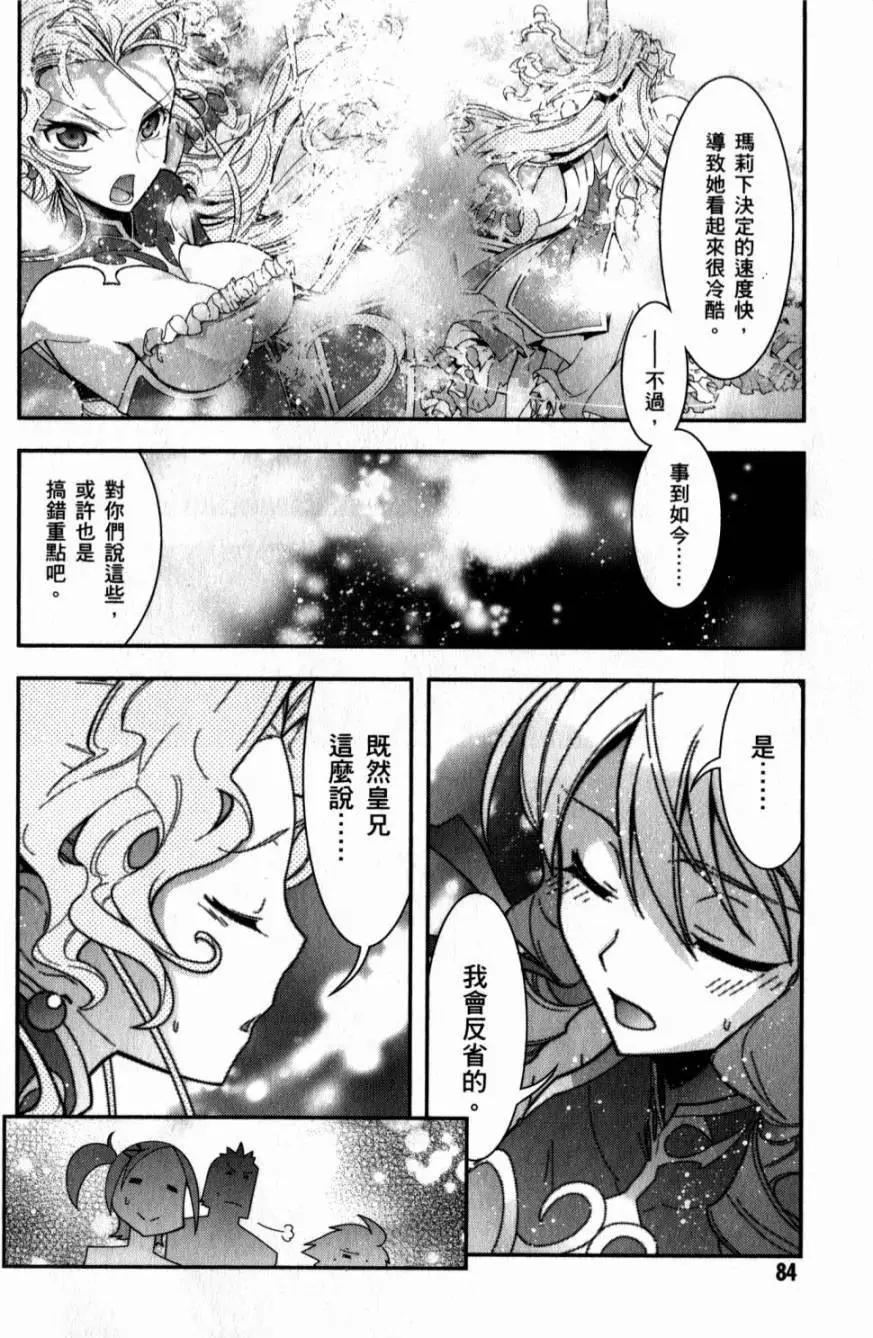 第05卷92