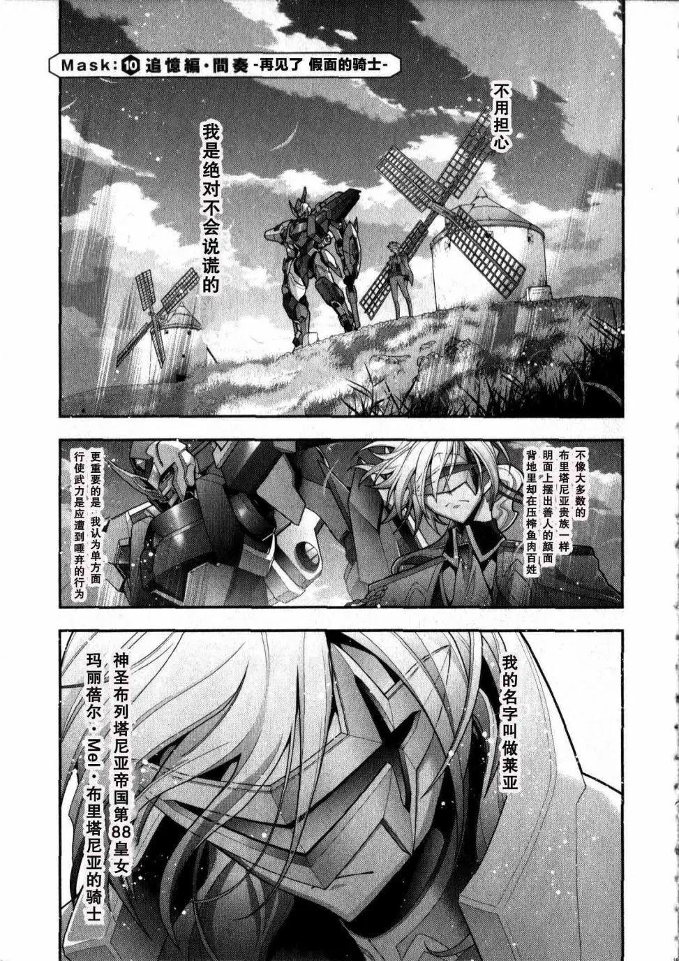 O2部10回0