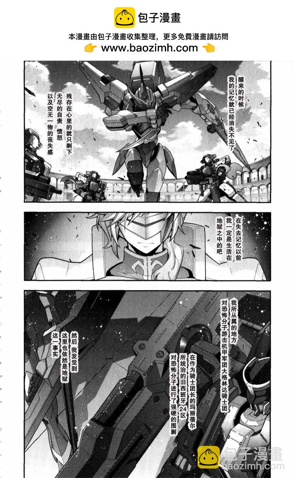 O2部10回1